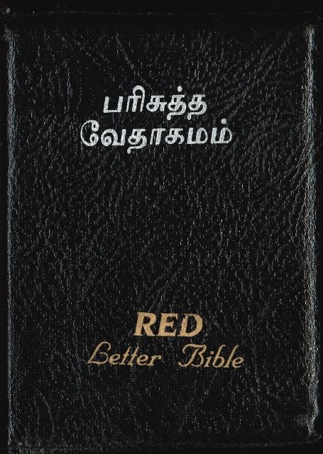 Bibel klein (Tamil)
